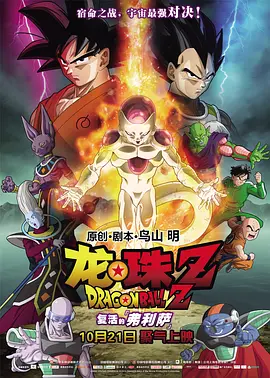 欧美日韩午夜在线视频